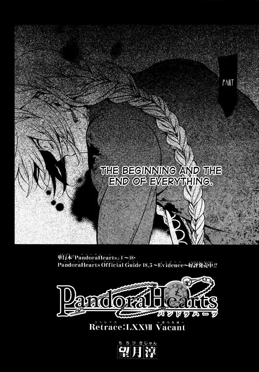 Pandora Hearts Chapter 77 14